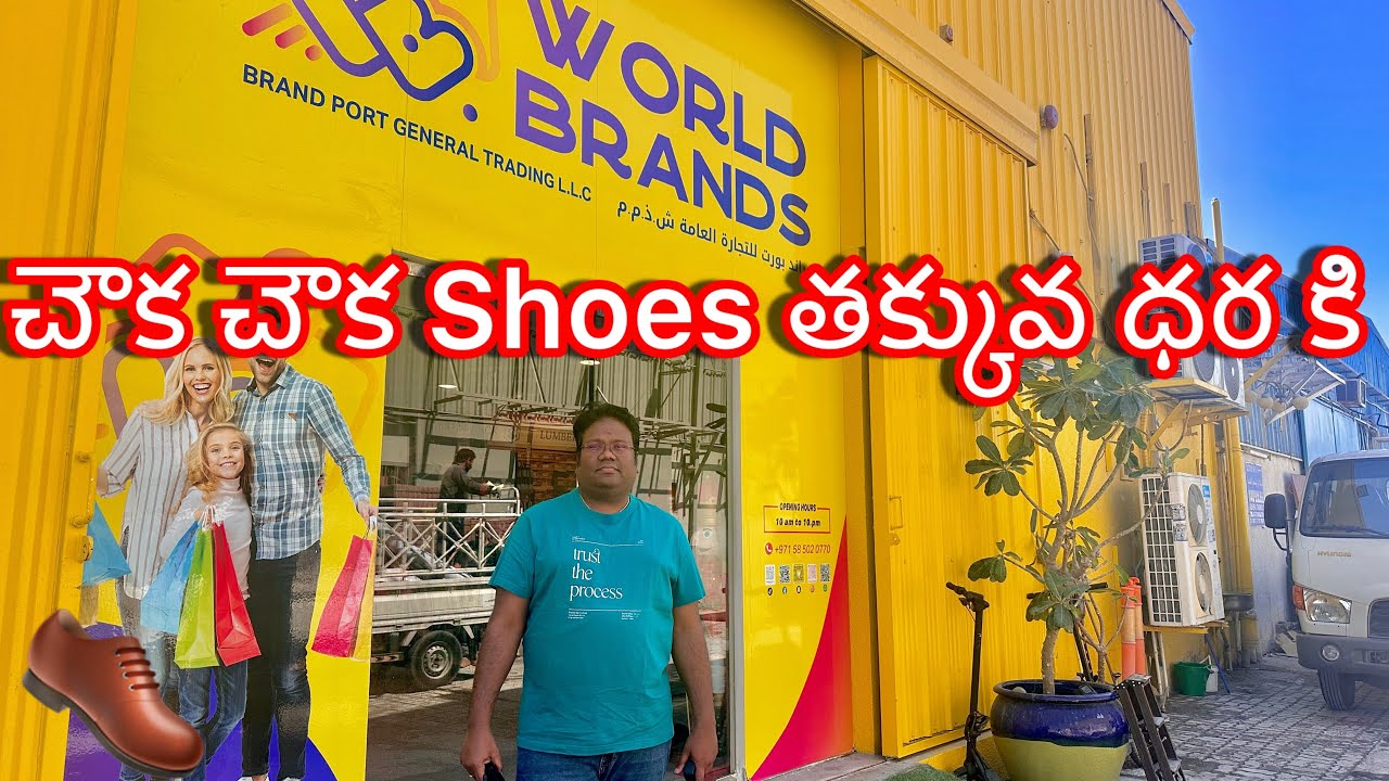 World brand Warehouse 50% ధర కి Shoes Sales 👞 👟#shoes ​⁠@NenumeeChethanya