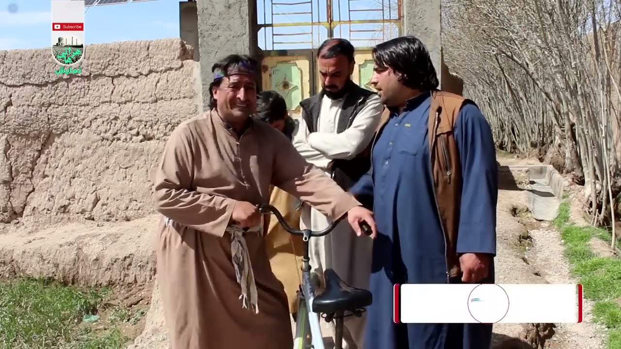 نمایش گیلک از سرا خواهر خو بدون شوهر فرار کرد