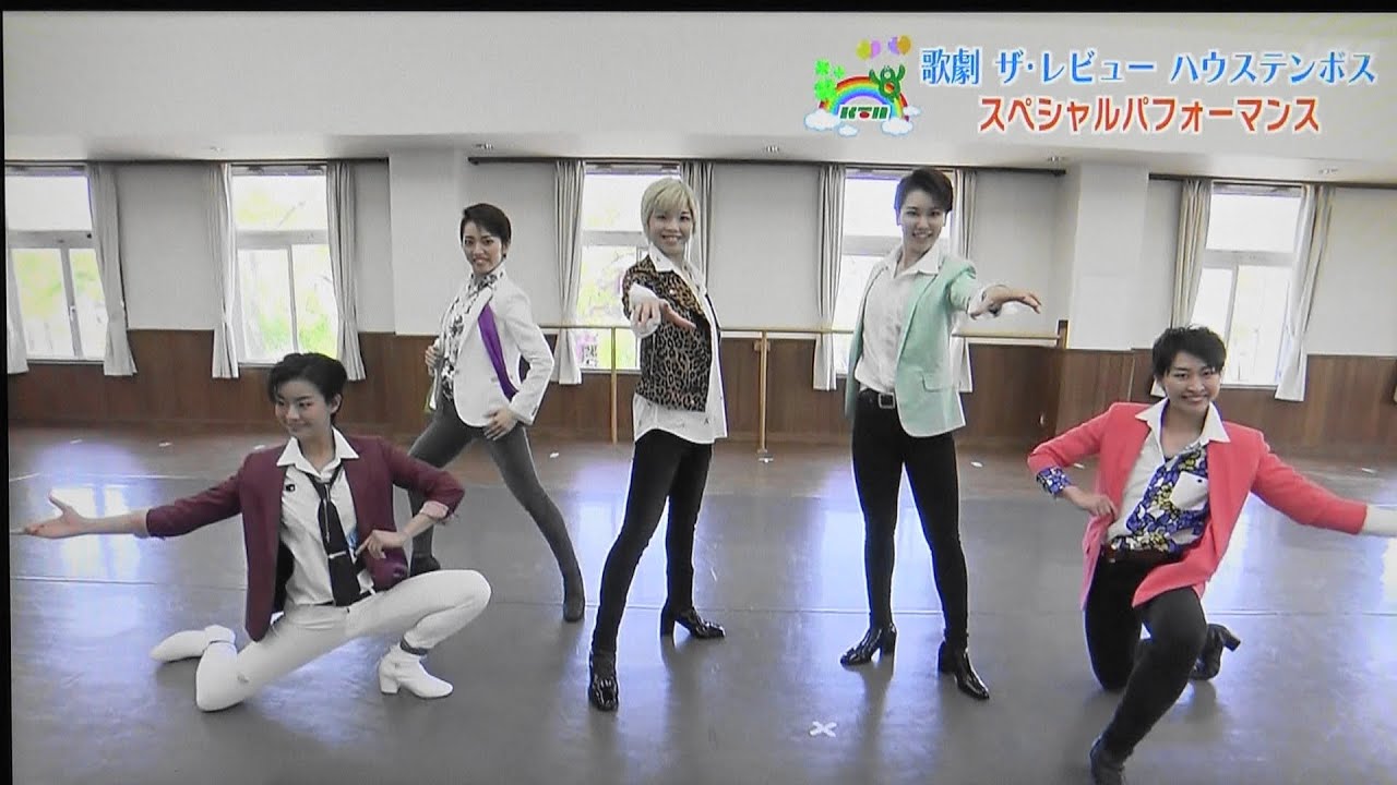 休演中の歌劇団