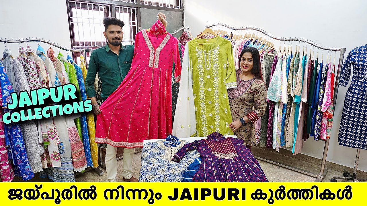 JAIPURI COTTON KURTI DIRECT FROM MANUFACTURER IN JAIPUR #jaipuricottonkurti