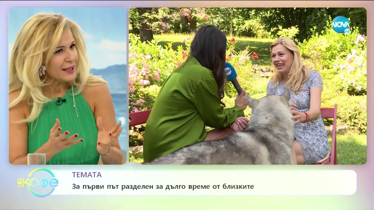 Ернестина Шинова: За ролята си в 