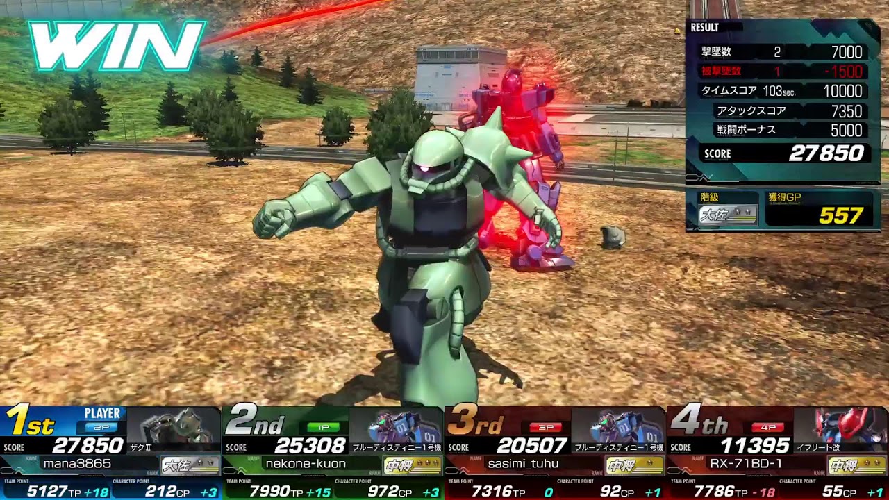 【マキオン】ねこたろうガンダム頼みます！