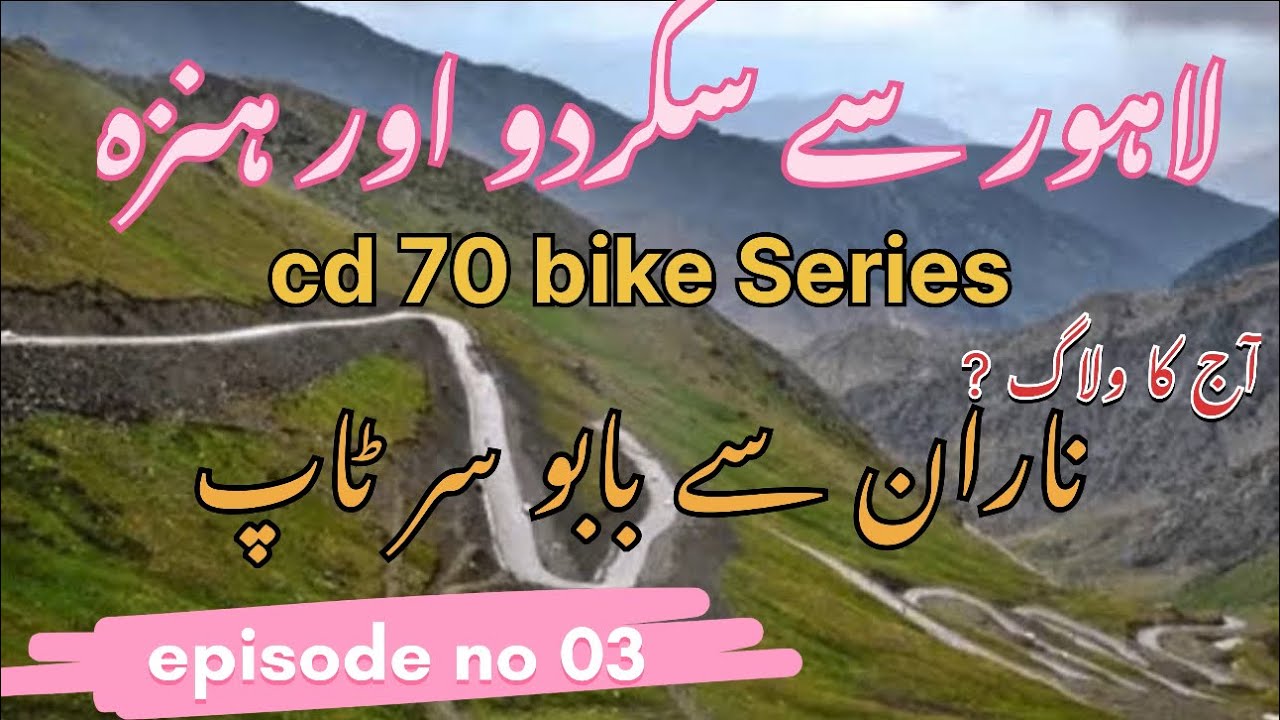 Cd 70 bike para babusartop | babusar top #narankagan #biker #biketour #trending #viralvideo #vlog