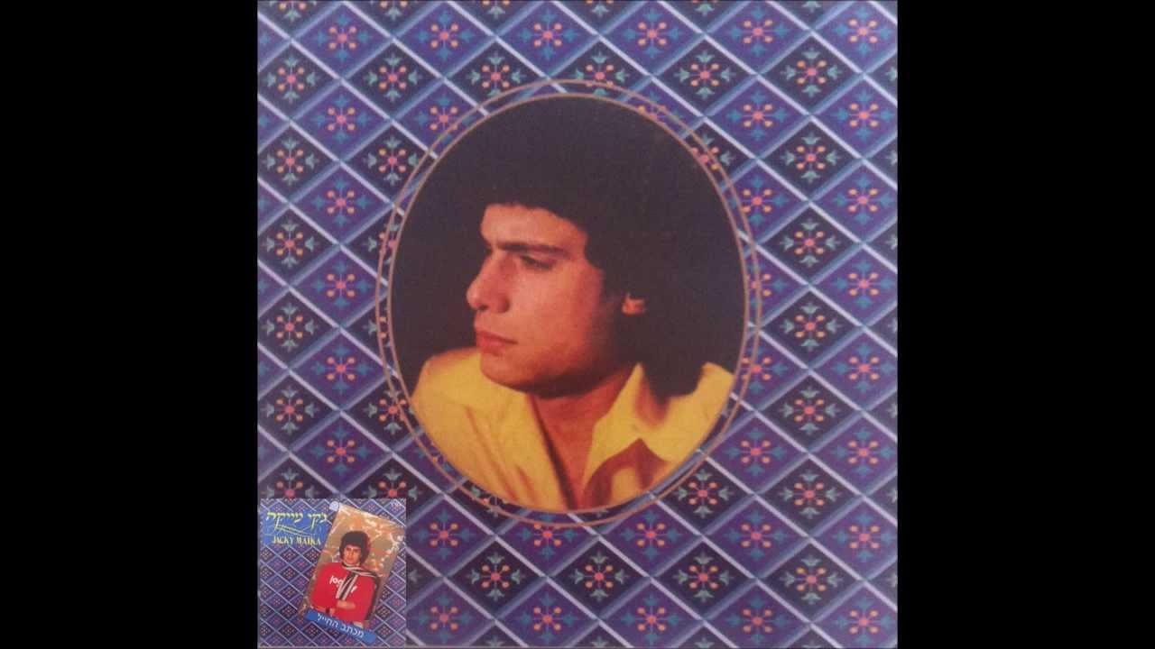 ג'קי מייקה - אווירה של סוטול