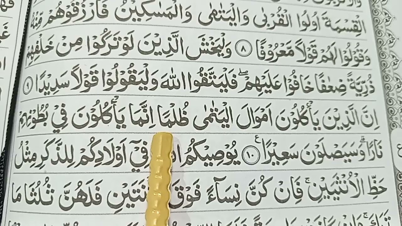 EPS 176 - (JUZ4) TADARUS AL-QUR'AN BESERTA URAIAN TAJWIDNYA SURAH AN - NISA AYAT 9 - 10