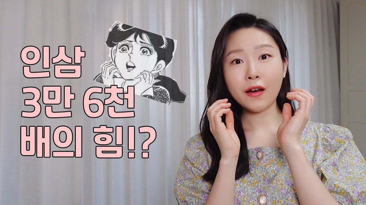 MSM 식이유황 부작용 없이 피부에 좋은 영양제 고르는 법