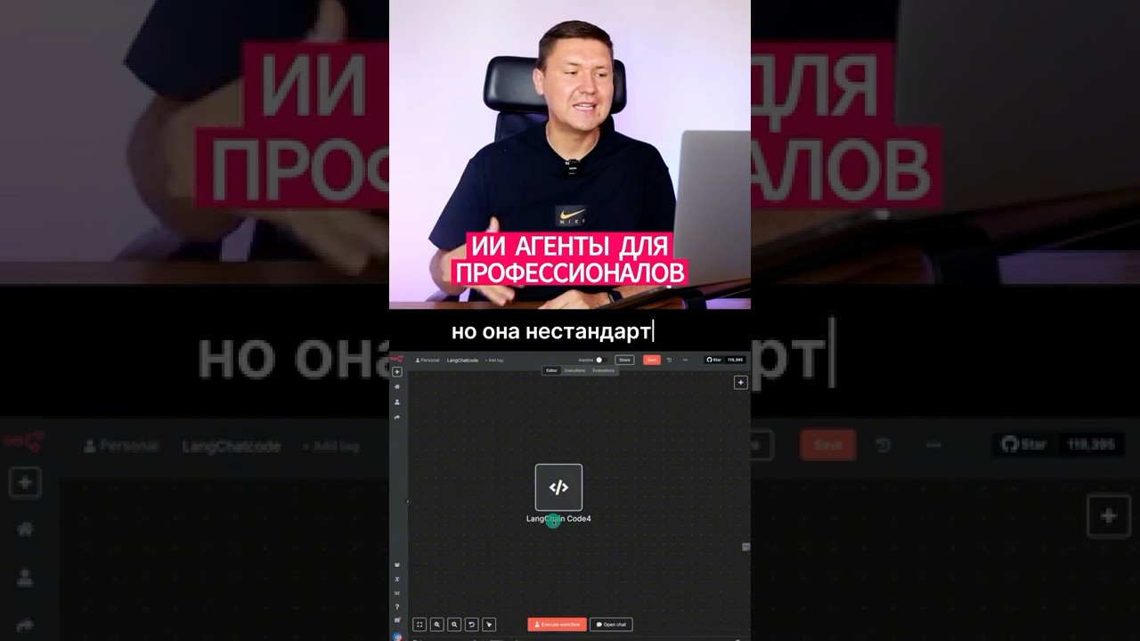 Эта нода делает ваш AI агент сильнее!