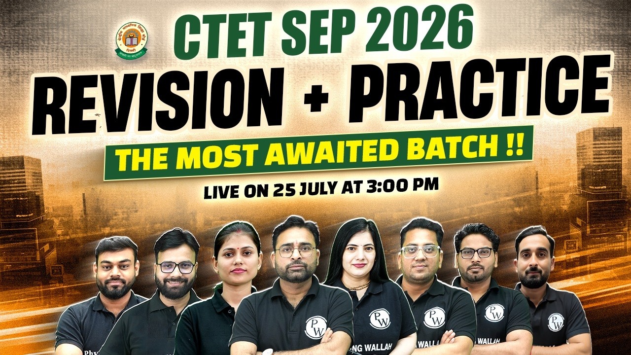 CTET SEP 2026 Final Strategy | CTET Revision + Practice Batch | How to Pass CTET | CTET 2026
