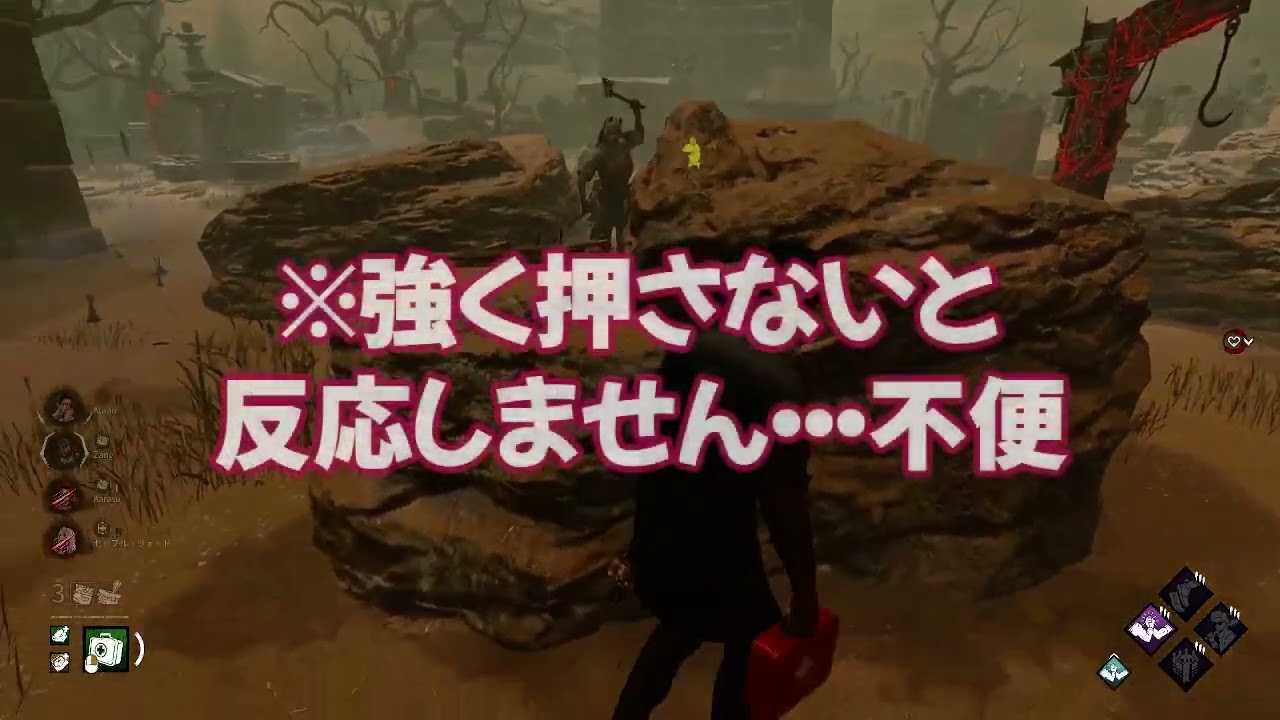 BPがおいしかったブラッドムーンイベントまとめ【Dead by Daylight】オーモンド山のリゾートなど