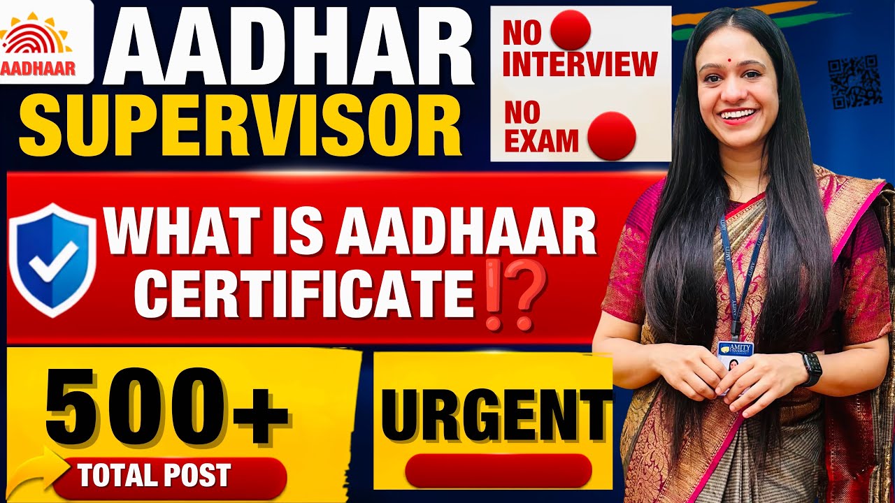URGENT🚨| WHAT IS AN AADHAAR CERTIFICATE| AADHAAR SUPERVISOR JOB 🔥| APPLY FAST