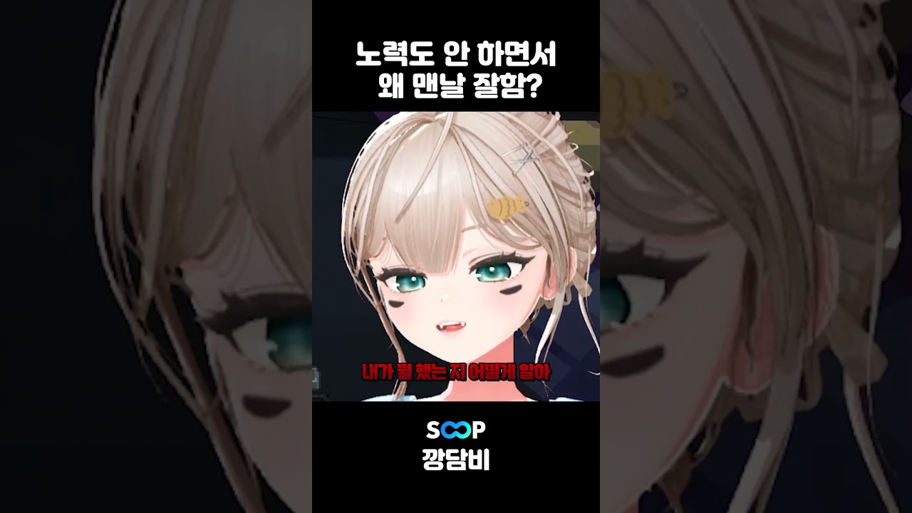 극명하게 나뉘는 T와 F의 차이