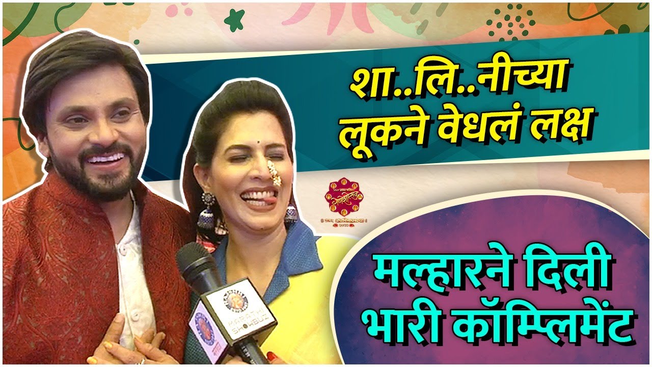 Madhvi Nimkar Talks About Her Unique Saree Design | Interview | Star Pravah Ganeshotsav2022