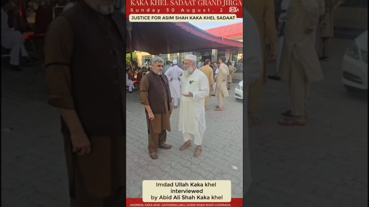کا کا خیل گرینڈ جرگہ پارٹ 1