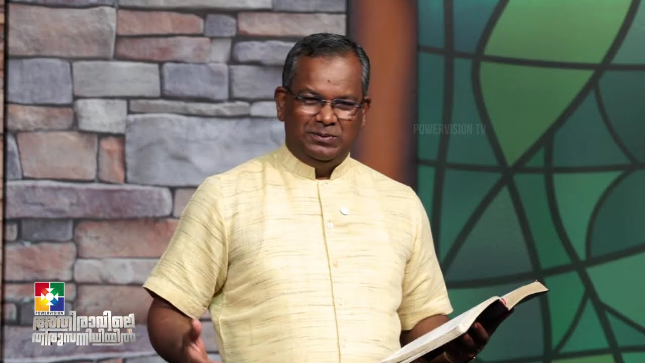 പ്രവർത്തിക്കുന്നവനെ പ്രോത്സാഹിപ്പിക്കുന്ന ദൈവം || Bible Study HAGGAI ( ഹഗ്ഗായി ) 02 : 01 - 09