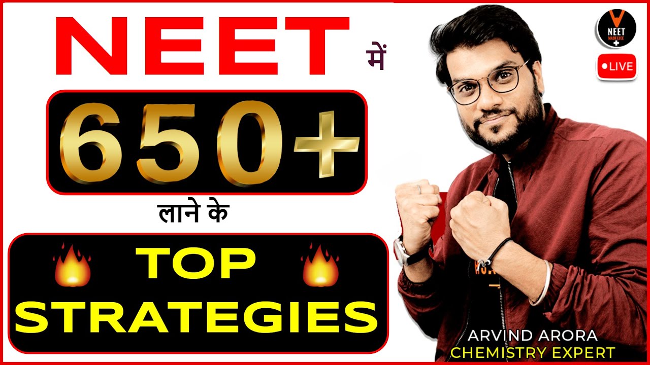How To Get 650+ In NEET 2021 Preparation | NEET Strategy 2021 | NEET 2021 Study Plan | Arvind Sir
