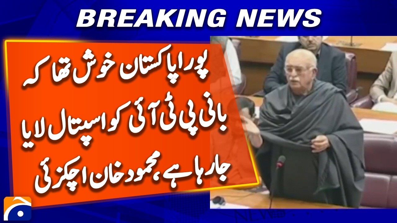 &ldquo;All of Pakistan Was Happy&rdquo;: Achakzai on PTI Founder&rsquo;s Hospital Transfer - Breaking News