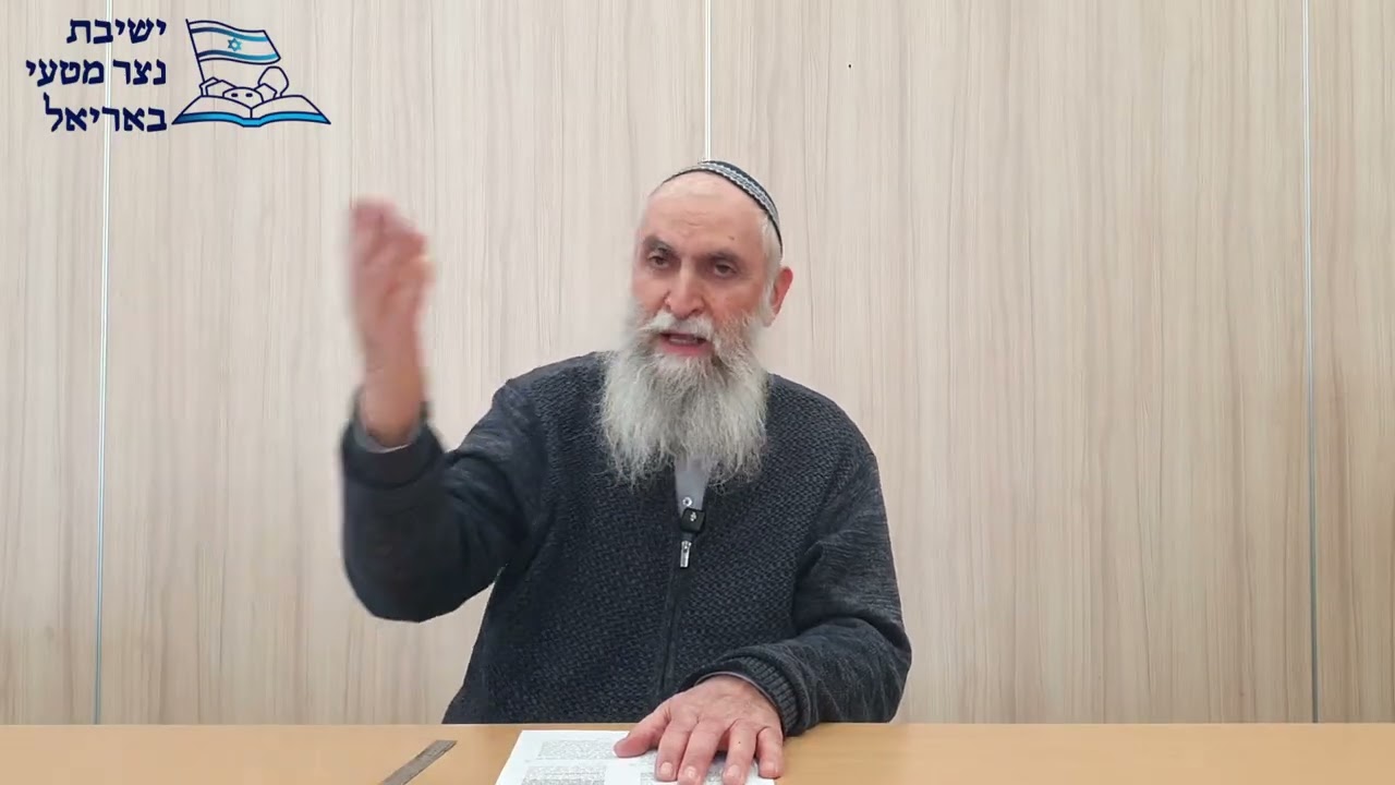 שיעור לפורים | כח התורה והתפילה במגילה | מור הרב ציון