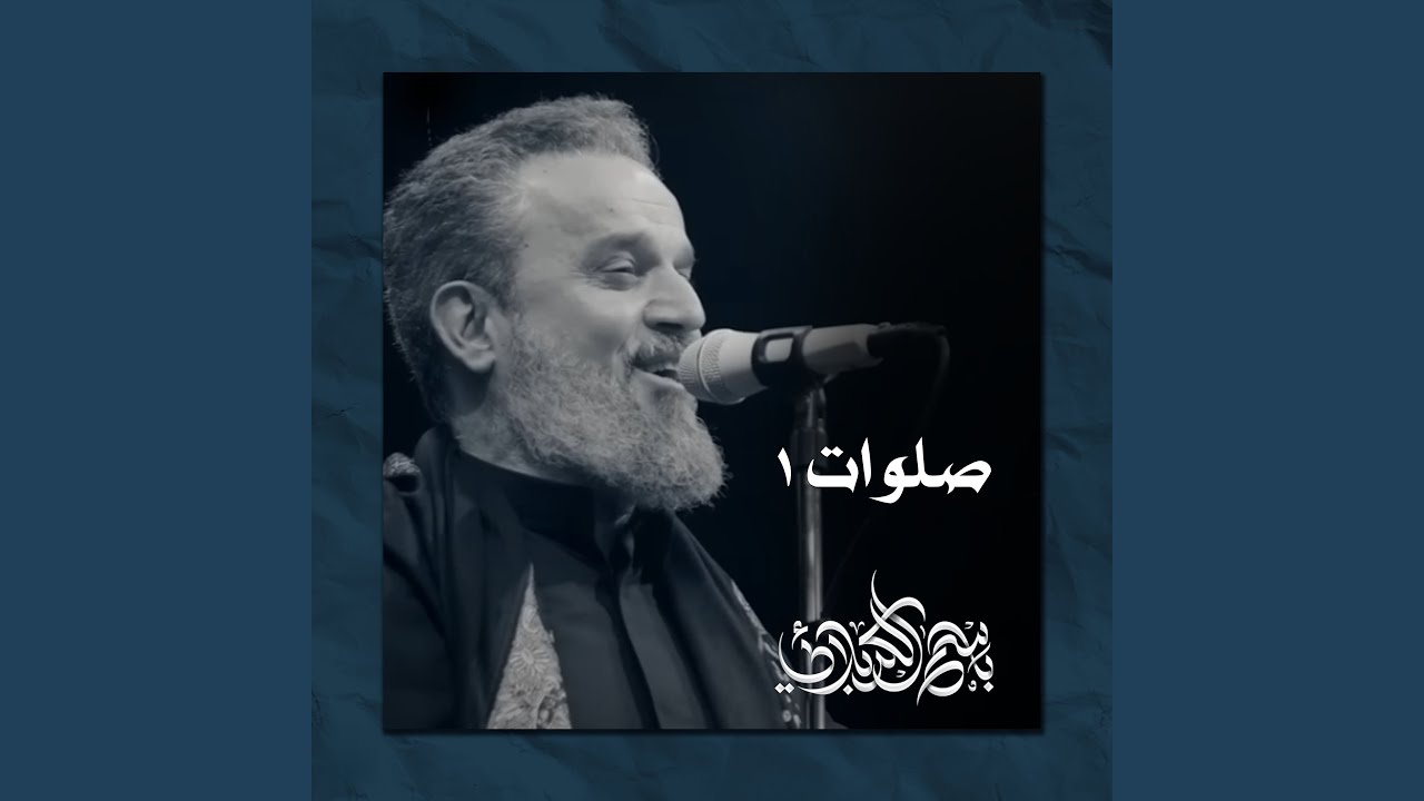 تشعشع النور