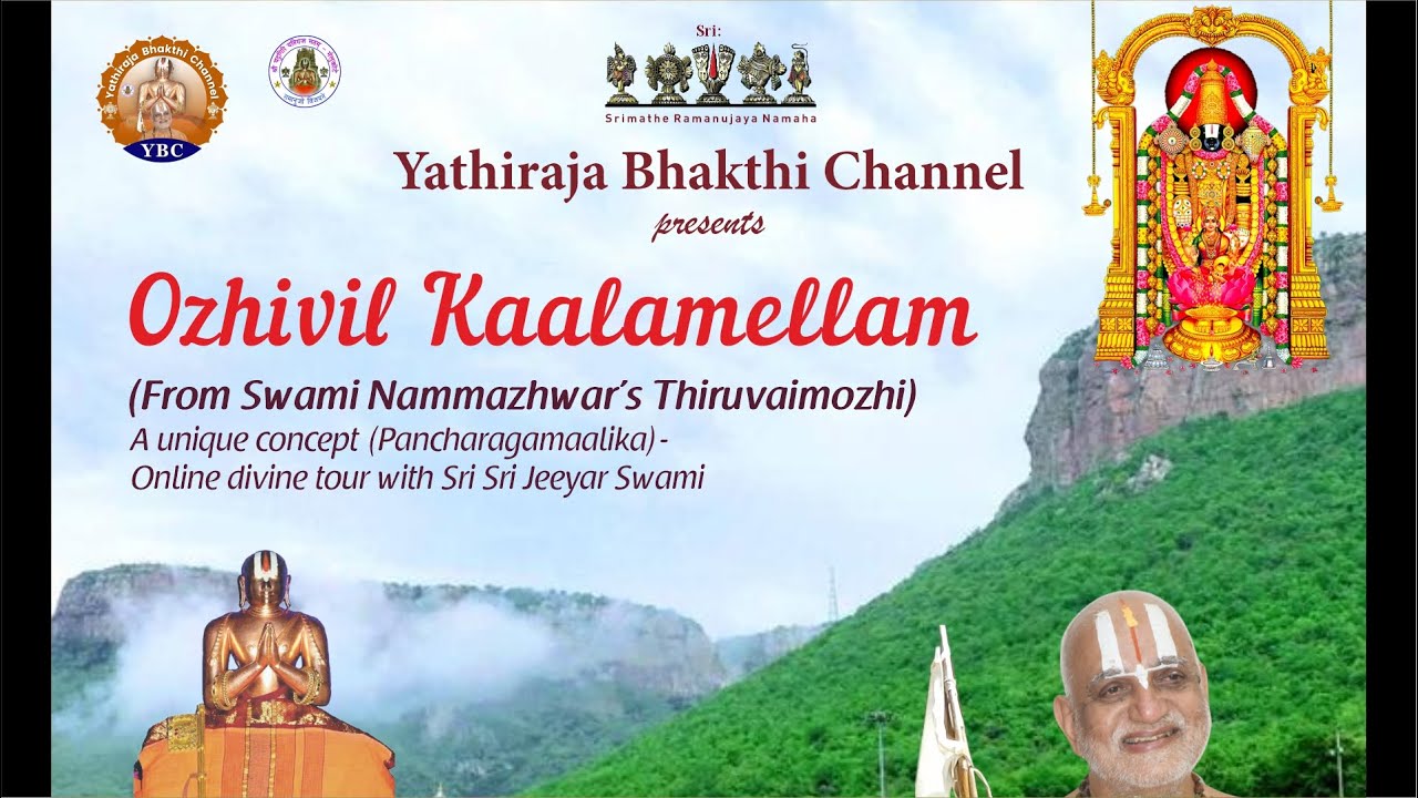 Ozhivil Kaalamellam