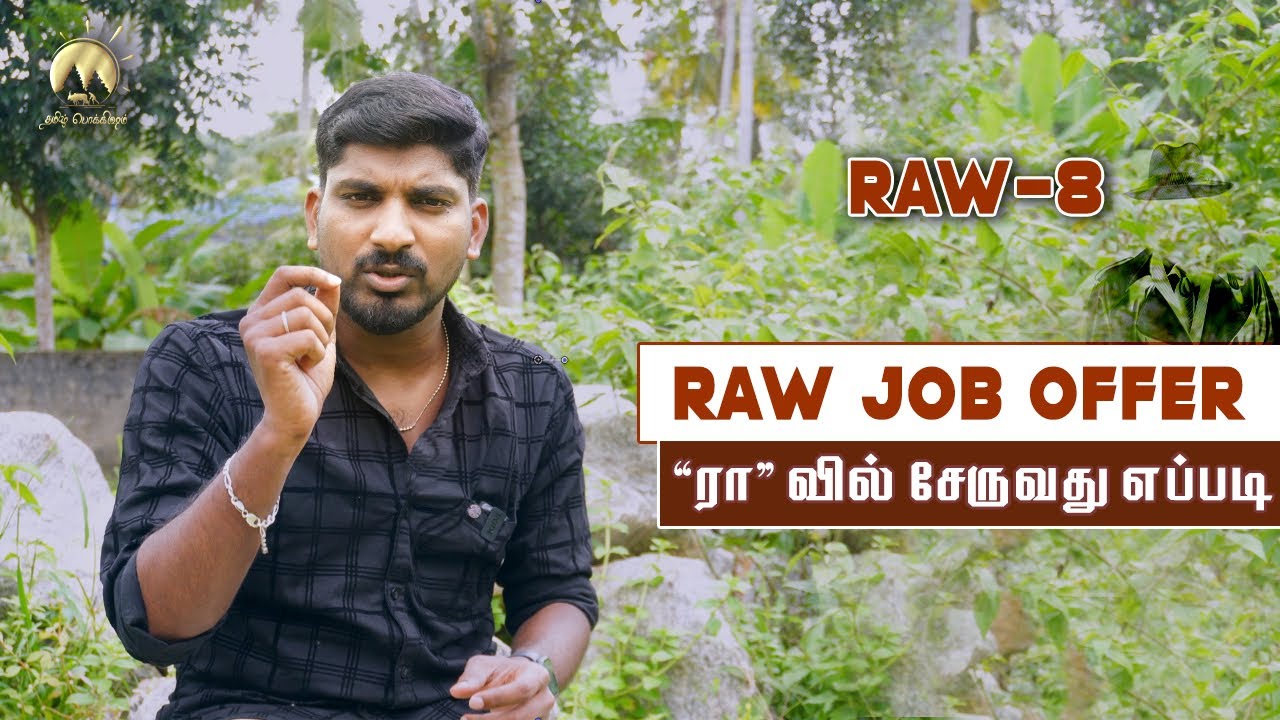 Mossad,RAW,CIA எப்படி வேலை செய்கிறது | 