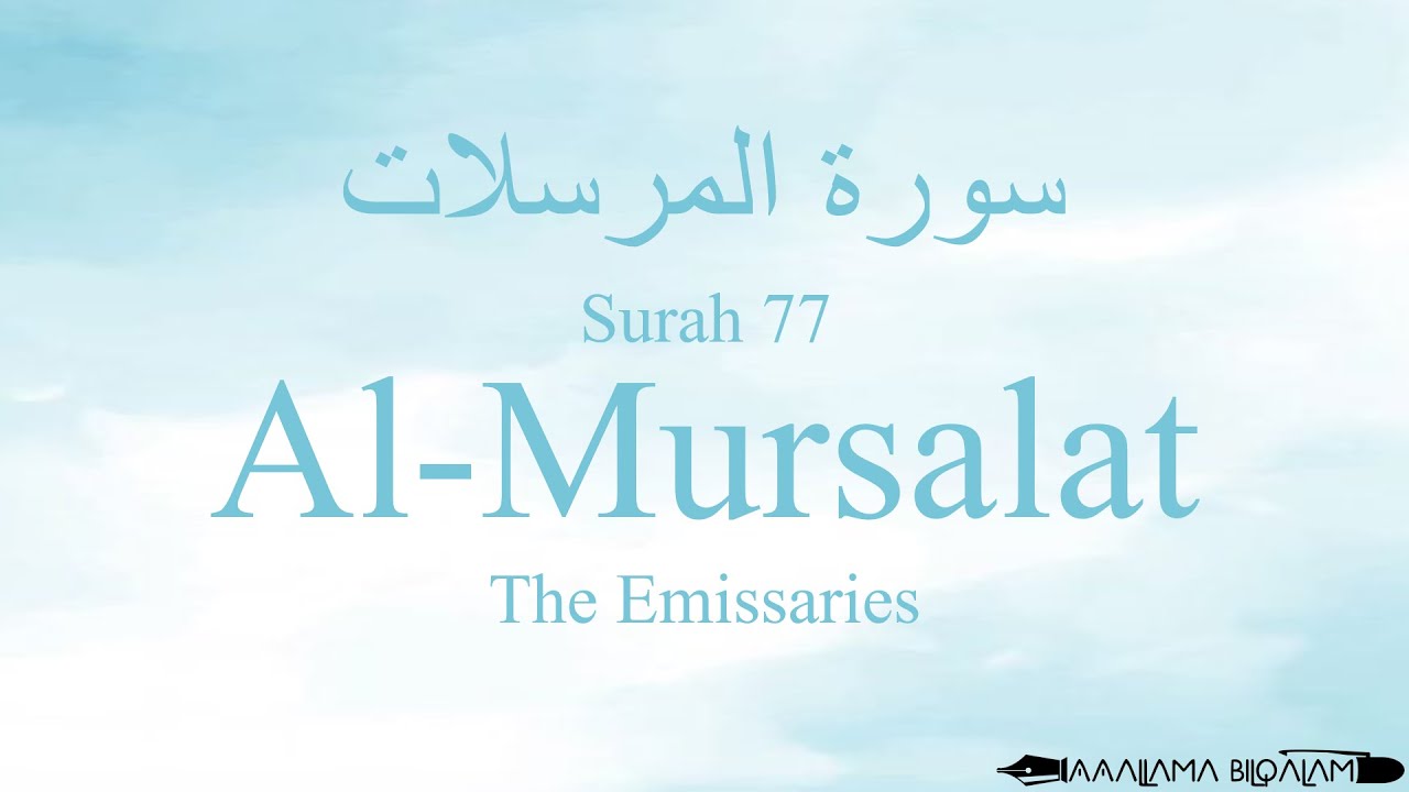 Quran Tajweed 77 Surah Al-Mursalat by Asma Huda with Arabic Text, Translation and Transliteration