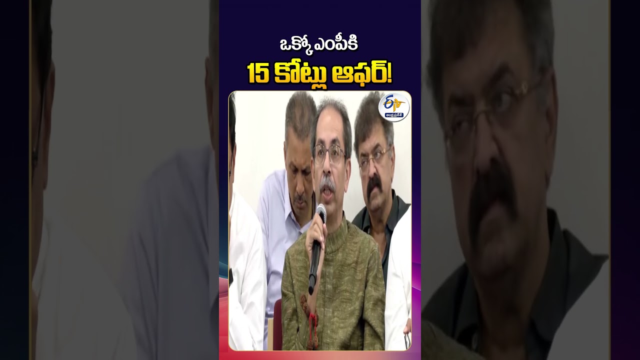 Sanjay Raut Alleges ₹15 Crore Offer to Poach Shiv Sena MPs