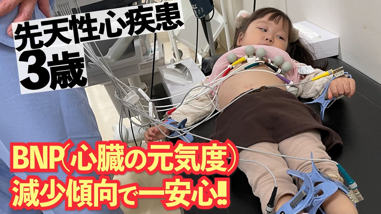 【外来 心電図】なかなか下がらなかったBNP（心臓の元気度）も減少傾向