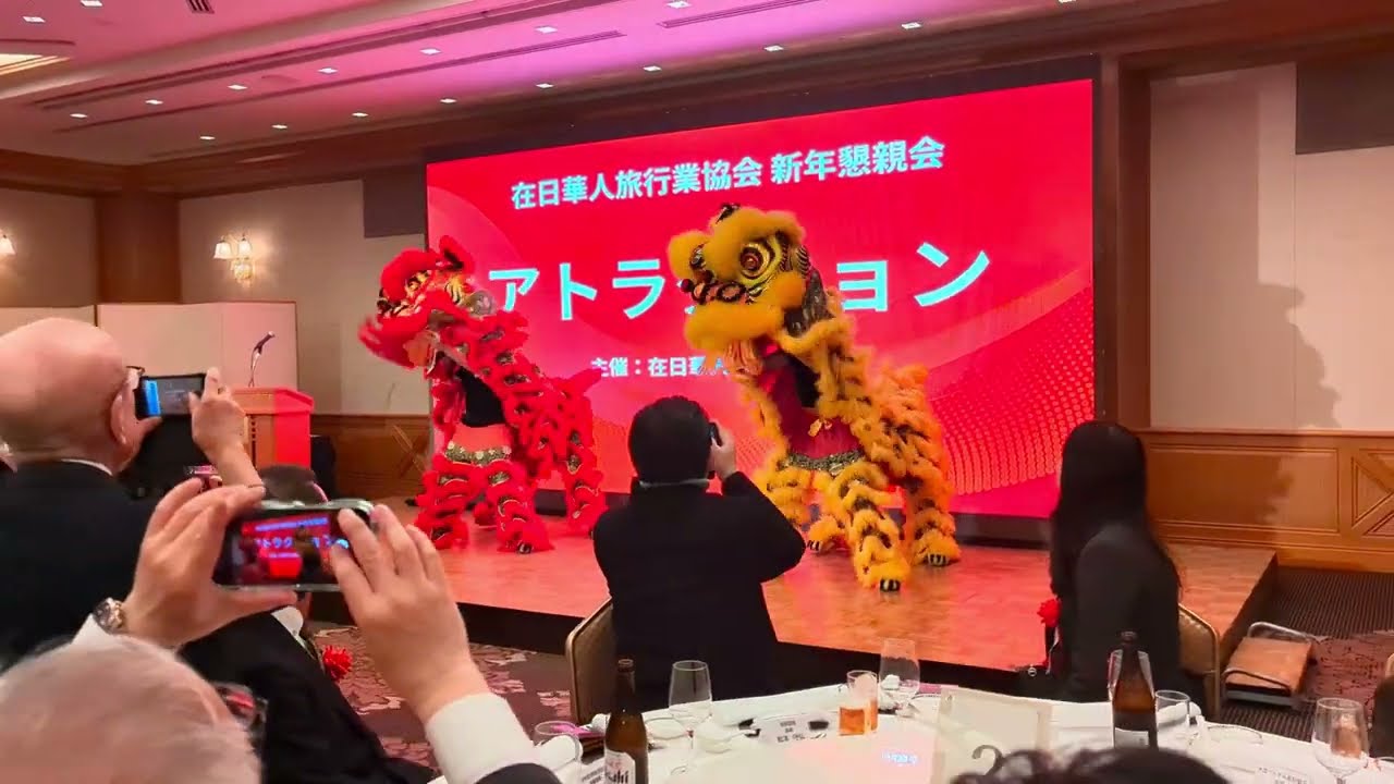 新年懇親会2026 ベトナム獅子舞 大阪ベトナム友好協会