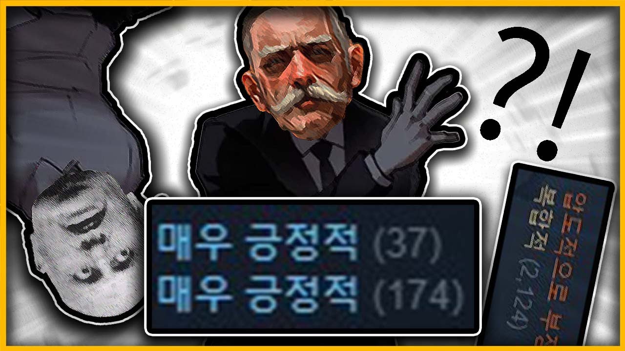 전략 게임계의 새로운 희?망