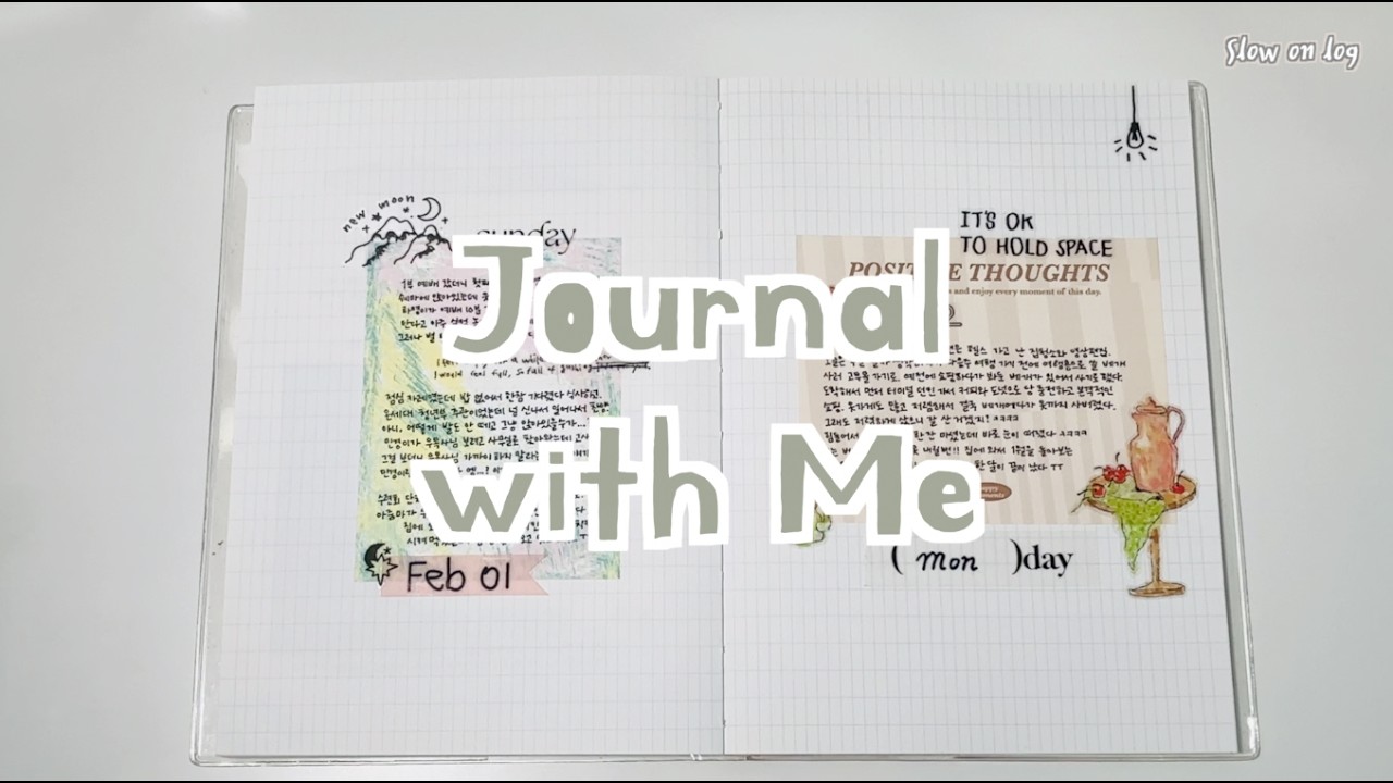 심플하게 꾸며본 4일치 감성다꾸 / 조용하게 다이어리 꾸미는 영상✨ / 다꾸 asmr / Journal with me