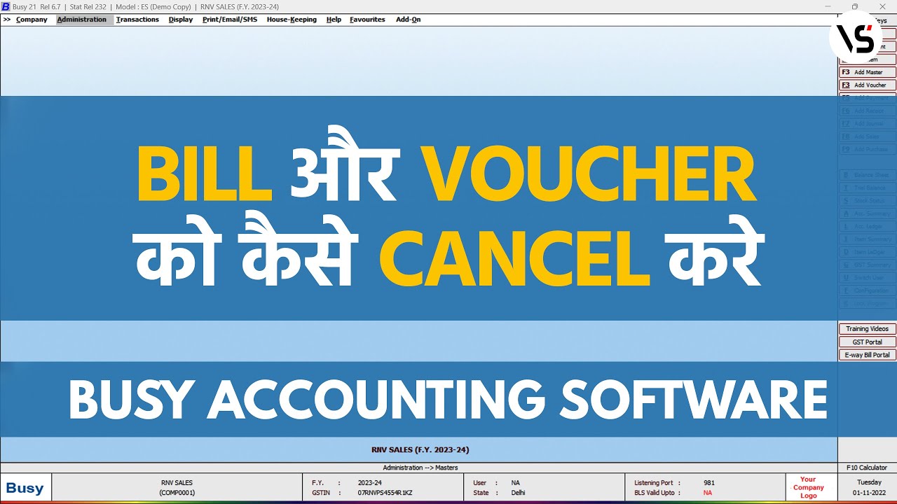 How to cancel Bill and Voucher | Busy Accounting Software
