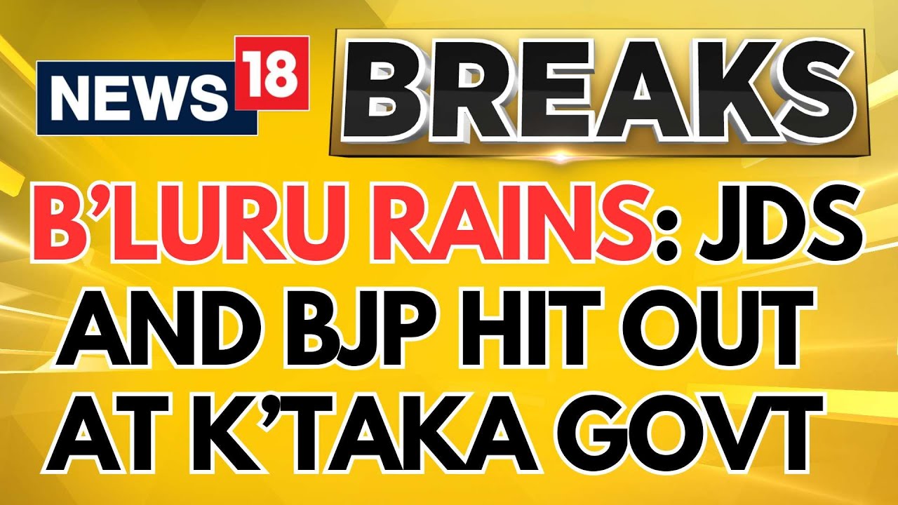 Bengaluru Rains News | JDS And BJP Hit Out At Karnataka Government Over Civic Apathy In Bengaluru