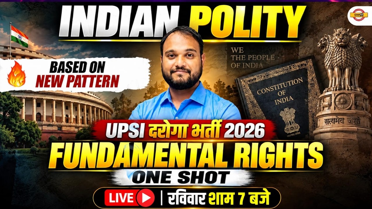 UPSI 2026 | FUNDAMENTAL RIGHTS COMPLETE CLASS | INDIAN POLITY ONE SHOT CLASS | BY ARUNENDRA SIR