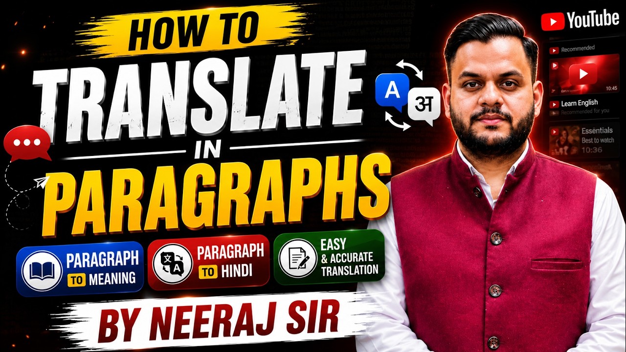 Punjab & Haryana High Court English | How to Translate Paragraphs in English? |English By Neeraj Sir