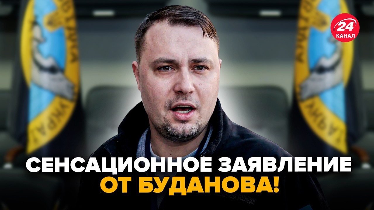💥ВСЁ! Буданов назвал ДВА СЦЕНАРИЯ конца ВОЙНЫ! Трамп ОШАРАШИЛ Зеленского УСЛОВИЯМИ @МирВранья
