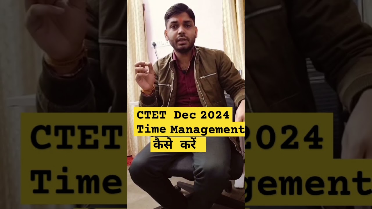 CTET Dec 2025| Time Management कैसे करें?Best Study plan#shortsfeed #shorts #ctet2025