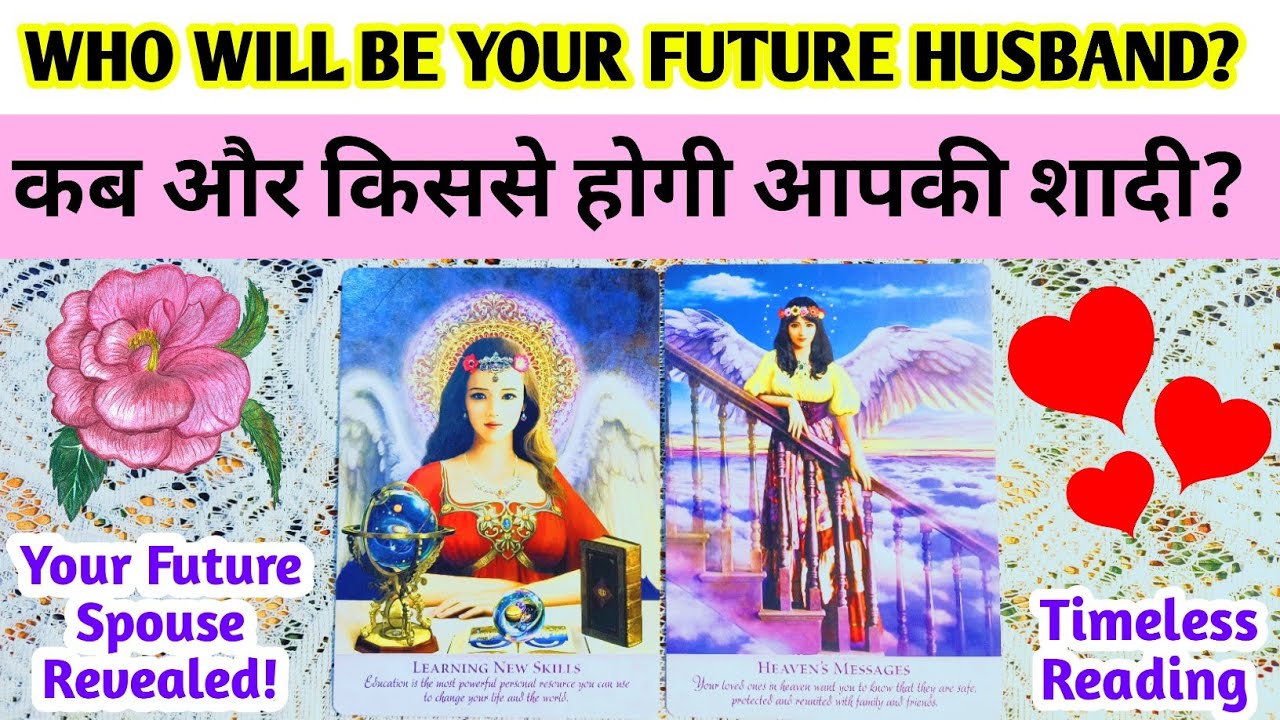 🦋Who will be your FUTURE SPOUSE OR PARTNER? ✨Initials💖Profession🥰 Personality reveled💯 Tarot Reading