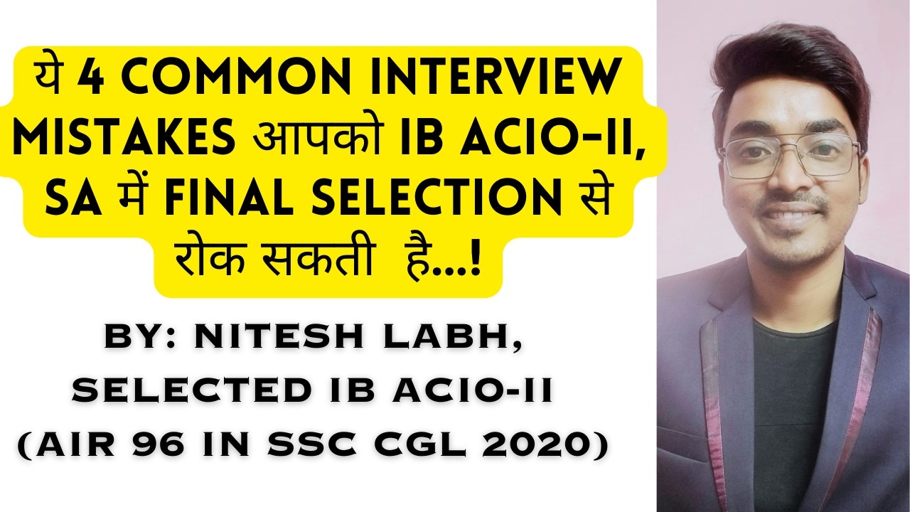 COMMON IB ACIO-II/EXE INTERVIEW MISTAKES |by Nitesh Labh, selected IB ACIO-II 2020|CGL Mentor|AIR 96