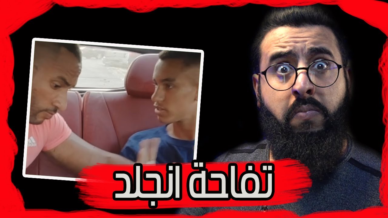 تفاحه انفرش عشان يفتح قناة يوتيوب - شوف النهايه