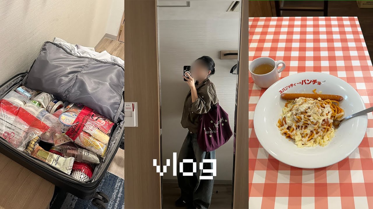 먹고 쇼핑하는 나고야 혼자 여행 브이로그 | 오픈런 빵투어, 나폴리탄 스파게티, 몽벨 백팩, 돈키호테 털기, 장어덮밥, 일본 간식 추천