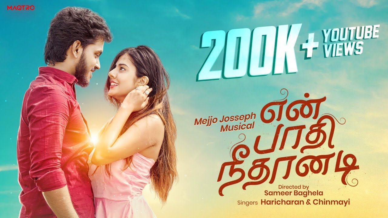 En Paathi Neethanadi |Tamil Romantic Song|Haricharan| Chinmayi| Mejjo Joseph| Narendra[NP]| Akshaya
