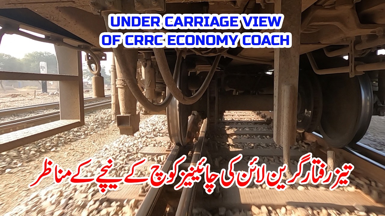 High Speed Under the Carriage view of CRRC Economy Class Coach of Greenline | Pakistan Railways
