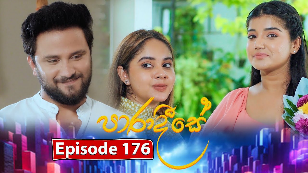 Paradeese | Episode 176 - (2025-04-02) | ITN