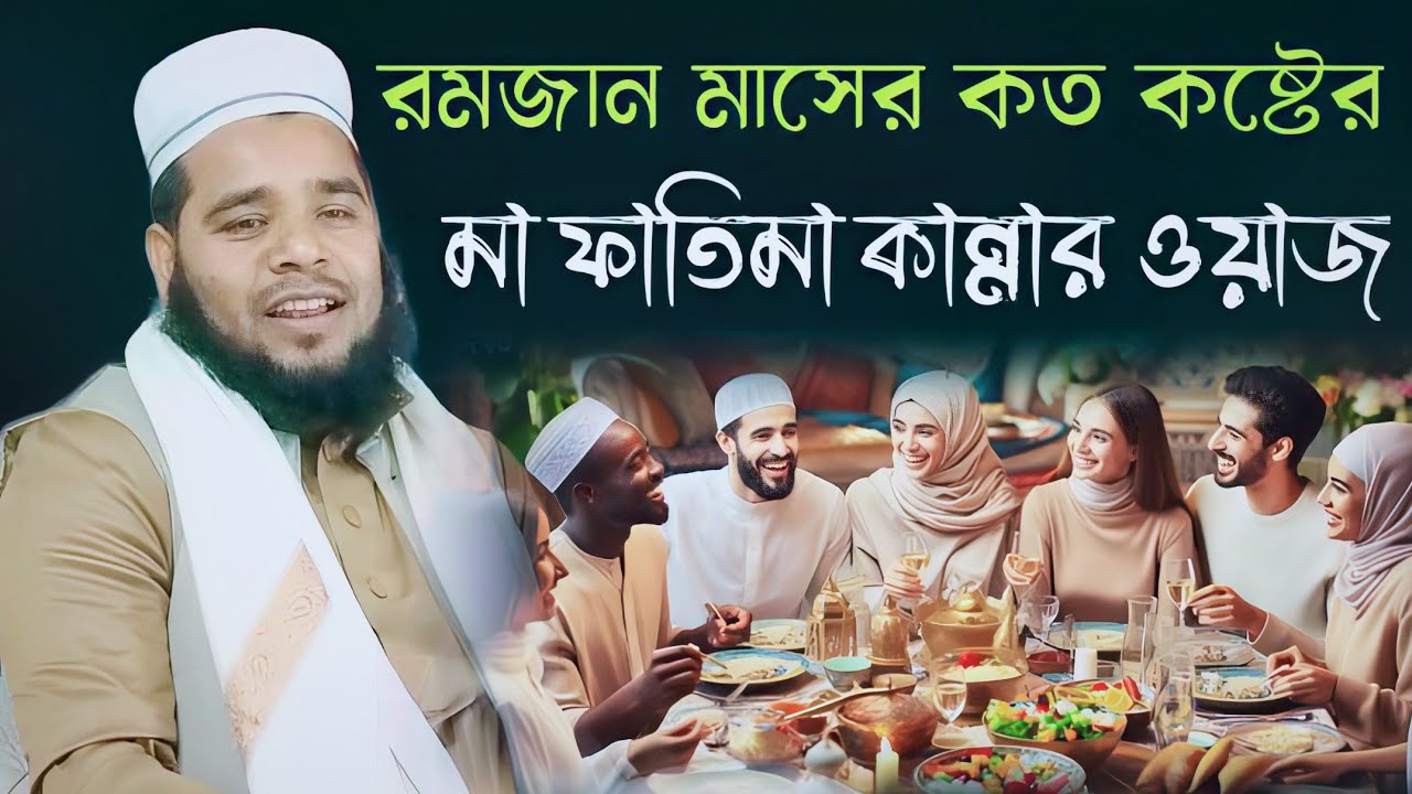 মাওলানা নাজির হোসেন সাহেব || Qari Maulana Nazir Hussain waz RK media