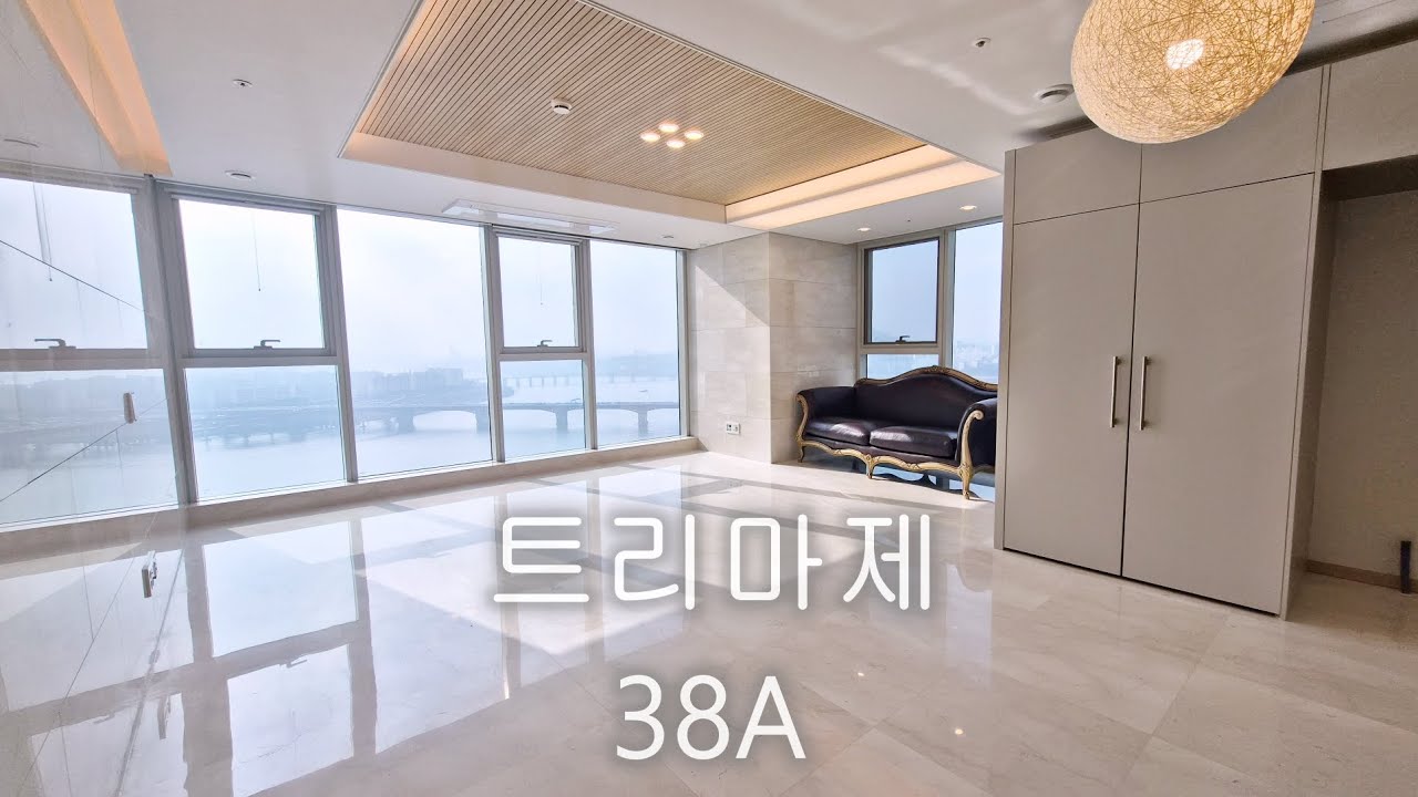 트리마제 38A타입(84A) 내부영상