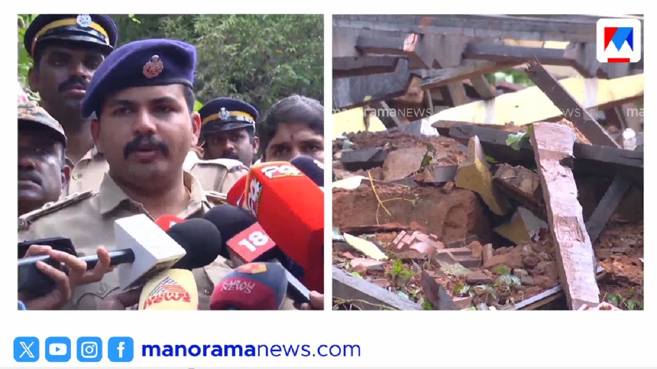 കണ്ണൂര്‍ സ്ഫോടനം; മരിച്ച ആള്‍ മുഹമ്മദ് ആഷാം എന്നയാള്‍, വാടകക്കാരനെതിരെ കേസ് | Kannur Blast