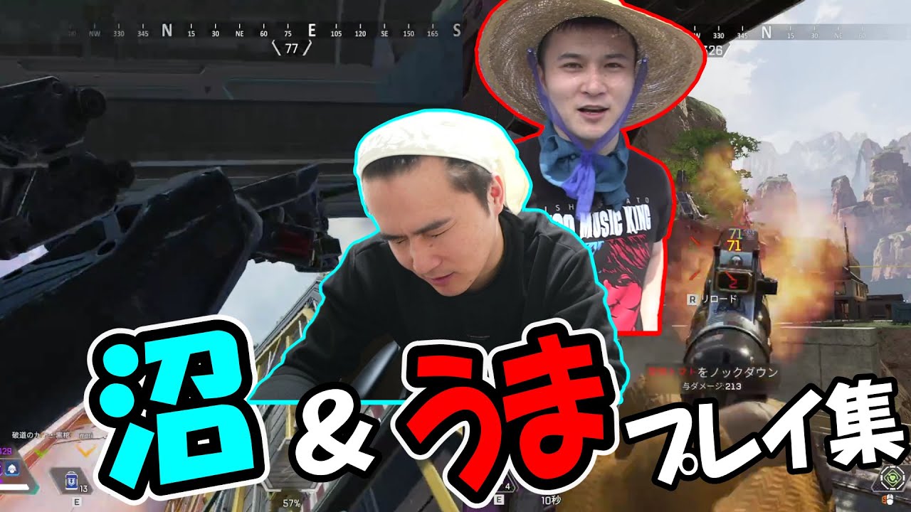 今もなおAPEXの研鑽を続ける加藤純一の沼うまプレイ集【2023/09/22】