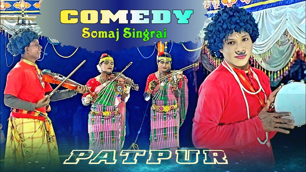 Comedy Somaj Singrai Patpur || Santali Somaj Singrai 2025 || @burulukuyproduction5939 