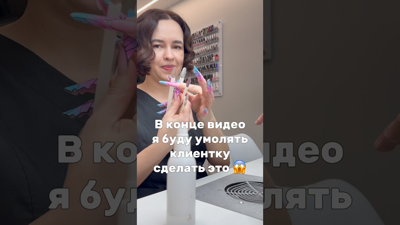 Умоляю 🥹 #верхниеформы #nails #дизайнногтей