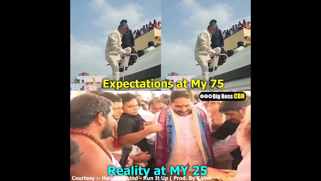С нами не забалуешь😂😂| YS Jagan VS Chandrababu Naidu | #ysjagan #chandrababunaidu #ap#BigBossCBN